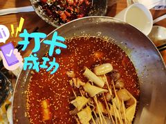 -付小姐在成都(中山公园店)