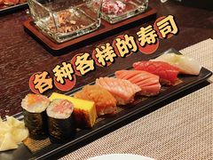 -鲤·鮨KOISUSHI