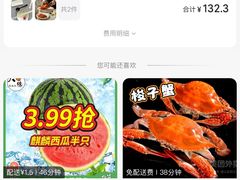 -洋洋中餐馆·SINCE 1997(信投店)