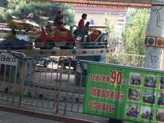 游乐设施-朝阳公园