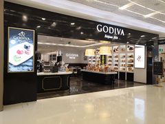 门面-GODIVA(王府井apm店)