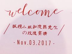-怪咖·joker陈楠