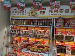 -味多美蛋糕(东直门店)
