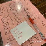 顾客至上的年代，竟然还有这样需要客人自己手写菜名点单