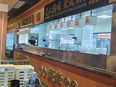 -小林哥的海鲜馆·夜宵烧烤(渔人码头店)