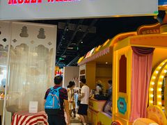-莫莉哇咔亲子餐厅(乐堤港店)