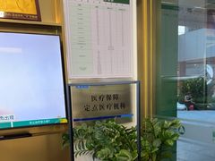 -通透堂中医·精准推拿(万科云城分院)