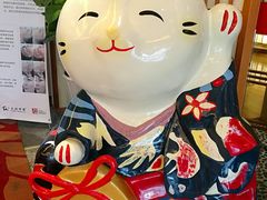 -汤泉良子(金源店)