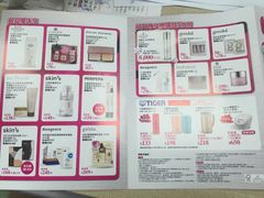 -莎莎(高士德大马路店)