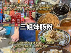 -老潮兴粿品(龙北店)