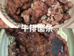-无名氏面馆(邮电路店)