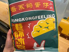 -港怀·香港地道小吃茶饮(京基100店)