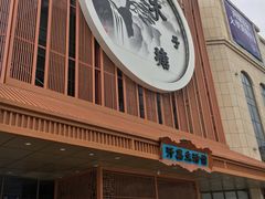 -木子塘汗蒸生活馆(财富港店)
