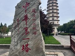 -开元寺塔