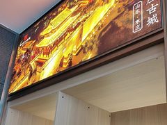 -老山东·山东菜(鲁菜名店)