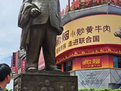 -黄兴南路步行商业街