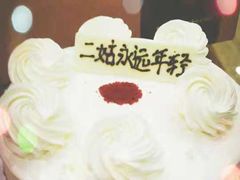 -第戎蛋糕(恒隆广场店)