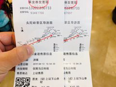 -紫金山山顶公园