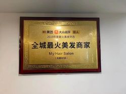 -I+造型烫发染发