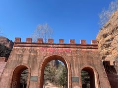 -冶力关旅游区