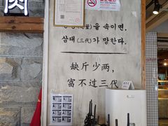 -喜来稀肉(望京店)