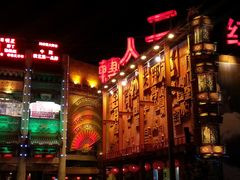 门面-大舞台剧场