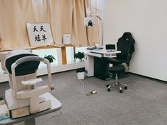 -Eziwish眼镜·蔡司授权店