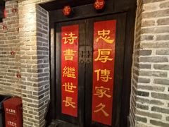 -局气 烤鸭·北京菜(武清店)