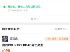 -古彭7只羊·徐州烧烤(旗舰店)