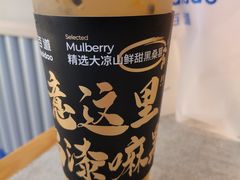 -茶百道(朝阳北路店)