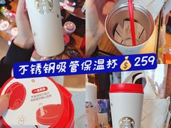 -星巴克(哈尔滨松雷店)