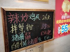 -老范地摊烧烤(阳光金地园店)