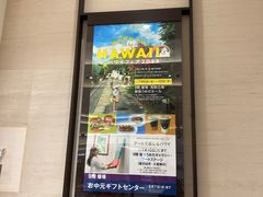-阪急百货店(梅田总店)