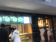 门面-苹果花园(枫林路店)