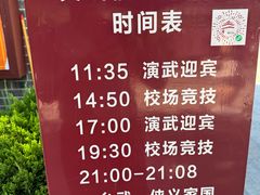 -开封府