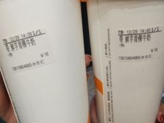 -CoCo都可(合生汇店)