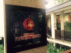 -太极禅苑