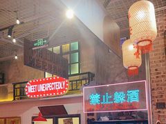 -江北北火锅馆·公路夜市(魏公村店)