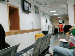 -深圳市人民医院(留医部)