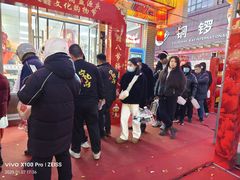 -益源庆