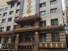 -老正兴菜馆(福州路店)