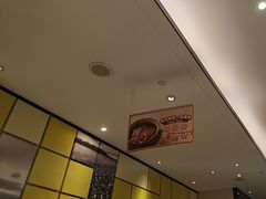 -眉州东坡(印象城购物中心店)