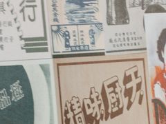 -三玛璐酒楼(汉口路店)