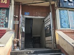 -贵州沾水米线(学田湾店)