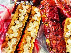 -秋栗香(地安门店)