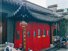 -双东酒店(东关街店)