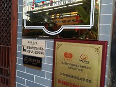 -水乡人家私房菜(逢简店)
