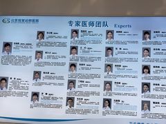 -北京观赏动物医院·24小时大型综合·猫专科·异宠专科