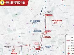 -宝山路(地铁站)