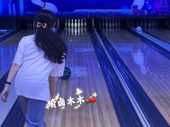 -大鲁阁保龄球(苏州园区店)